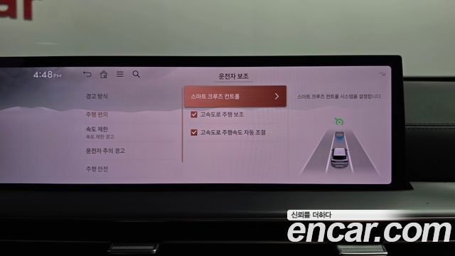 Genesis GV80 2024 — photo 34