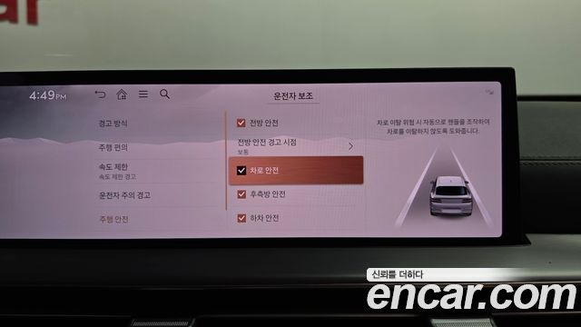 Genesis GV80 2024 — photo 35