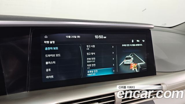 Hyundai Nexo 2023 — photo 21