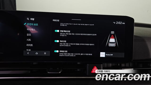 Kia Canival 2025 — photo 31