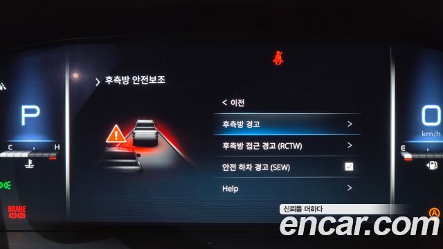 KG Mobility Rexton 2024 — photo 32