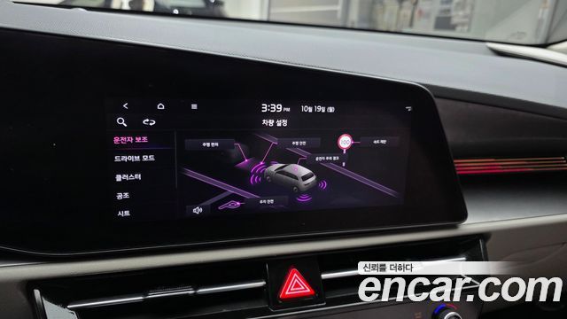 Kia Niro 2023 — photo 31