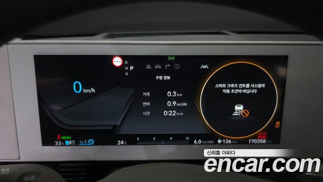 Hyundai Ioniq5 2022 — photo 11