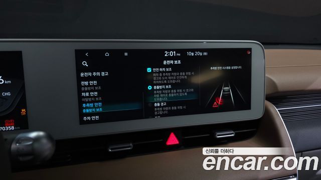 Hyundai Ioniq5 2022 — photo 22
