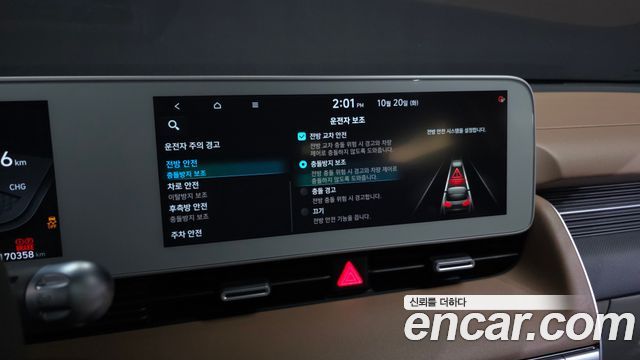 Hyundai Ioniq5 2022 — photo 34
