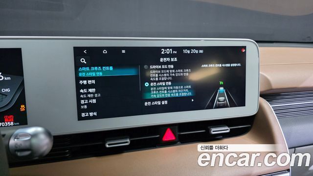 Hyundai Ioniq5 2022 — photo 35