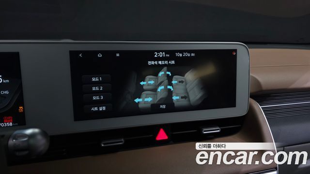 Hyundai Ioniq5 2022 — photo 37