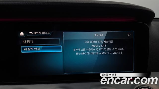 Mercedes-Benz E-Class 2021 — photo 31