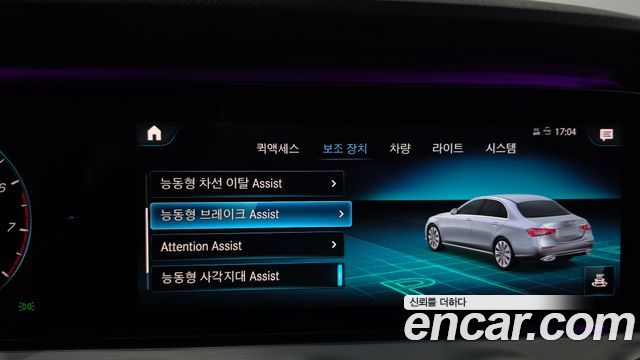 Mercedes-Benz E-Class 2021 — photo 32