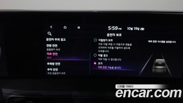 Kia K8 2023 — photo 29