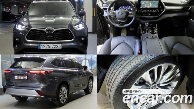 Toyota Highlander 2025 — photo 1