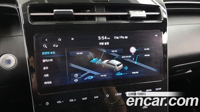 Hyundai Tucson 2023 — photo 21