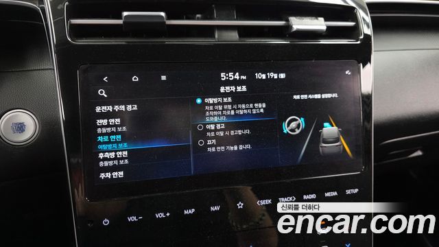 Hyundai Tucson 2023 — photo 22