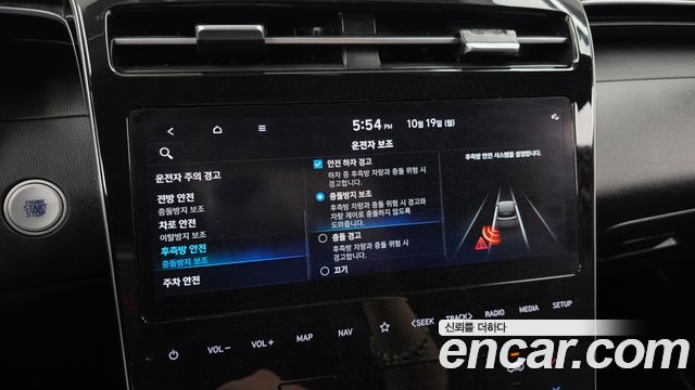 Hyundai Tucson 2023 — photo 28