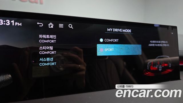 Genesis GV70 2026 — photo 22