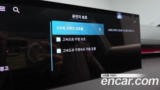 Genesis GV70 2026 — photo 23