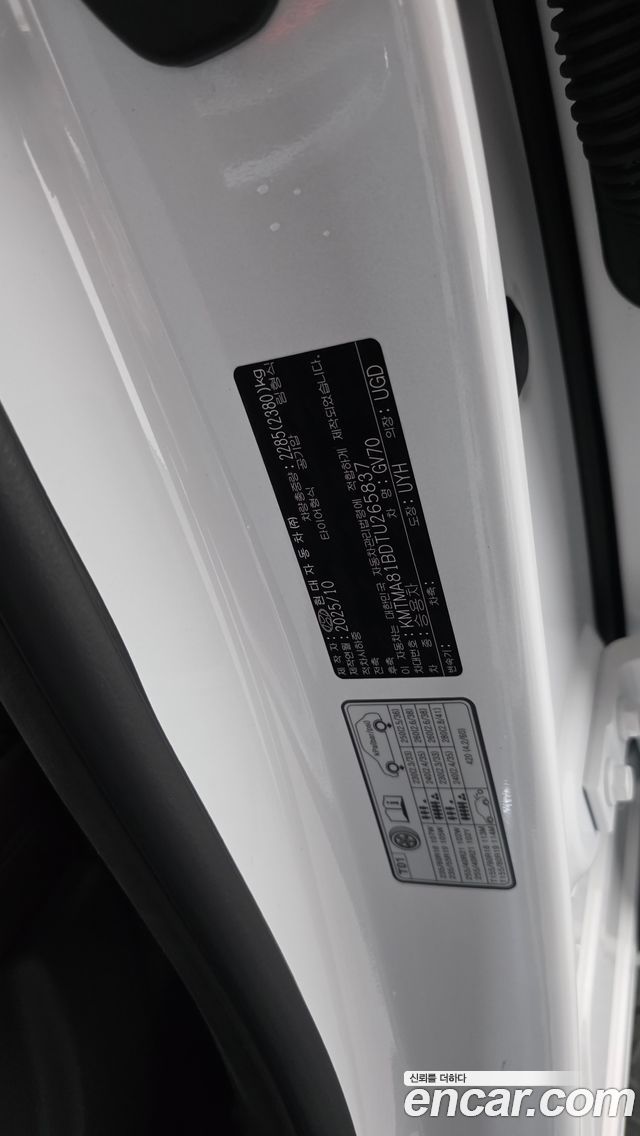 Genesis GV70 2026 — photo 29