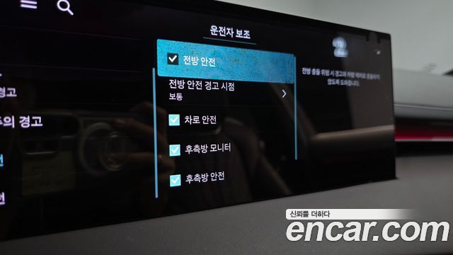 Genesis GV70 2026 — photo 40