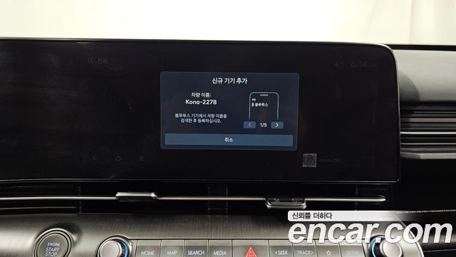 Hyundai Kona 2023 — photo 27