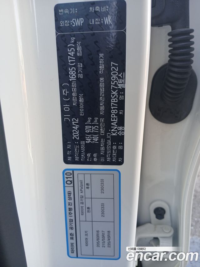 Kia Seltos 2025 — photo 10