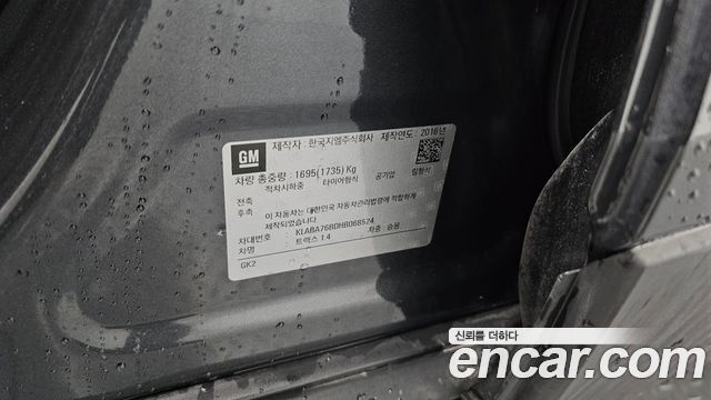 Chevrolet Korea Trax 2017 — photo 28