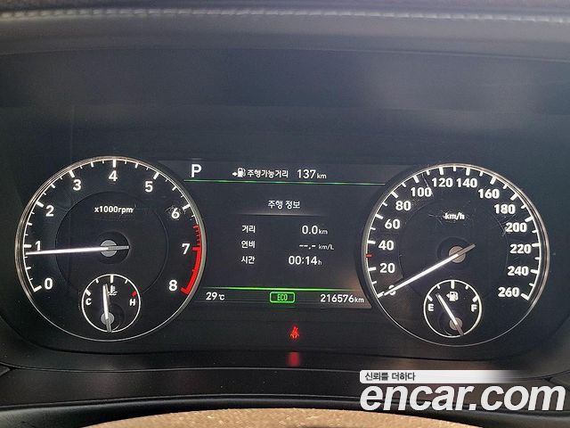 Genesis EQ900 2018 — photo 9