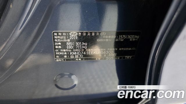 Hyundai AVANTE 2019 — photo 27