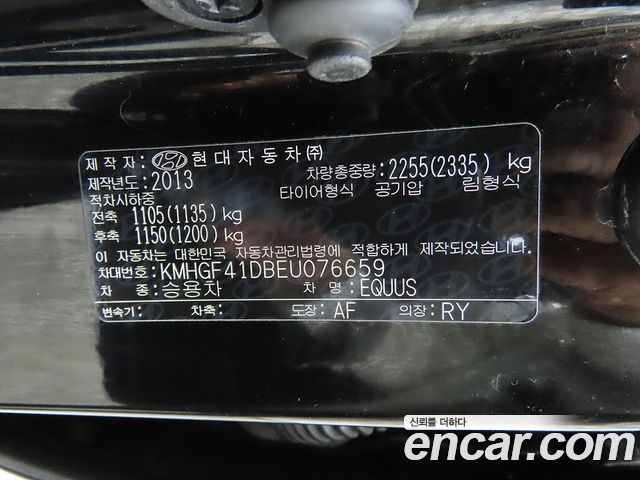 Hyundai Equus 2014 — photo 18