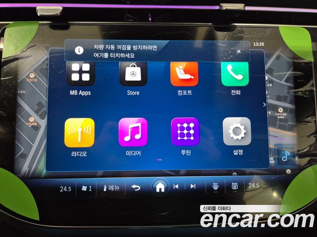 Mercedes-Benz E-Class 2026 — photo 14