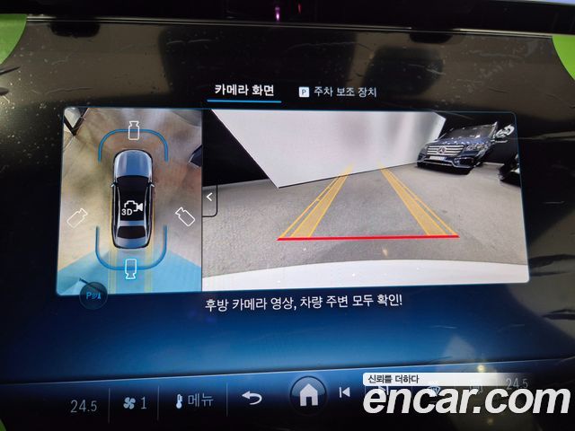 Mercedes-Benz E-Class 2026 — photo 15