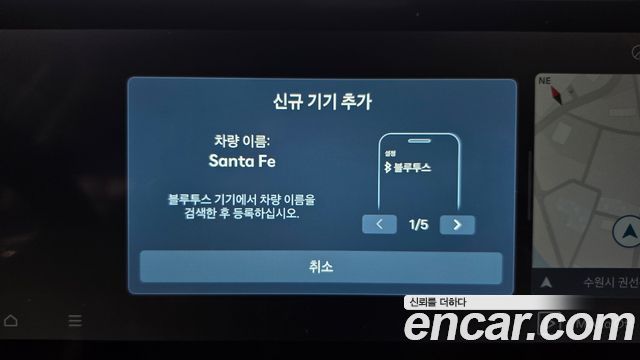 Hyundai Santafe 2024 — photo 33