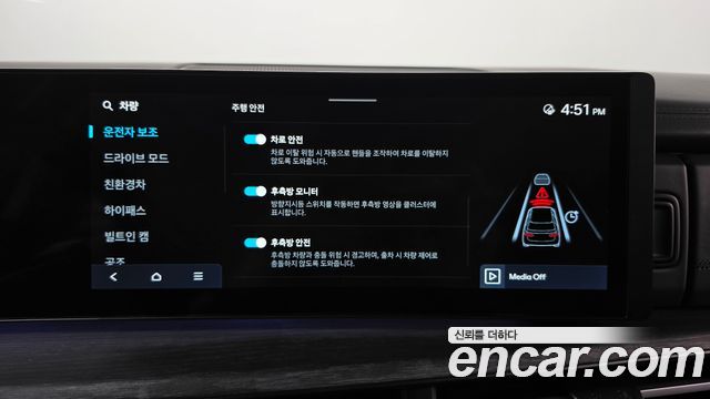 Hyundai Santafe 2024 — photo 34