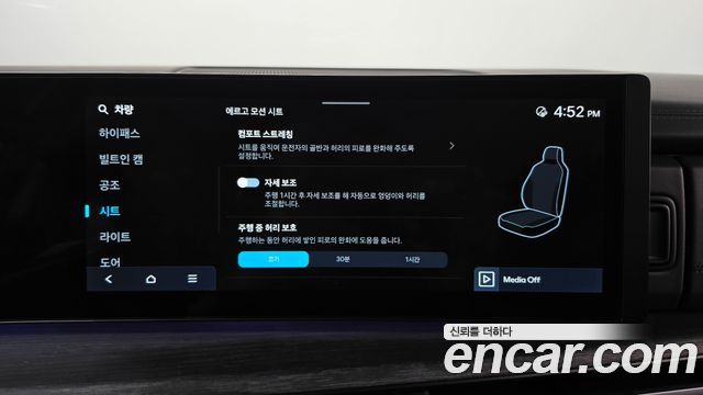 Hyundai Santafe 2024 — photo 35