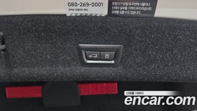 BMW 3-Series 2023 — photo 25