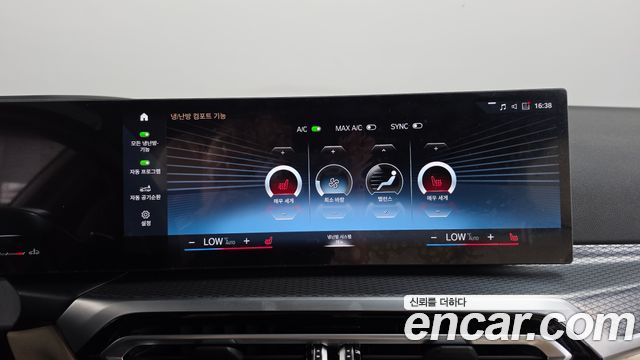 BMW 3-Series 2023 — photo 33