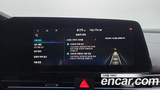 Hyundai AVANTE 2024 — photo 16