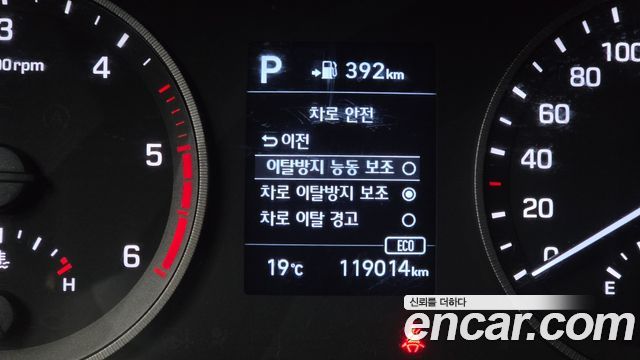 Hyundai Tucson 2020 — photo 23