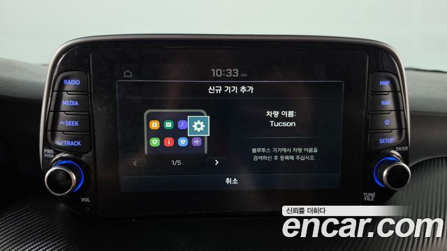 Hyundai Tucson 2020 — photo 29