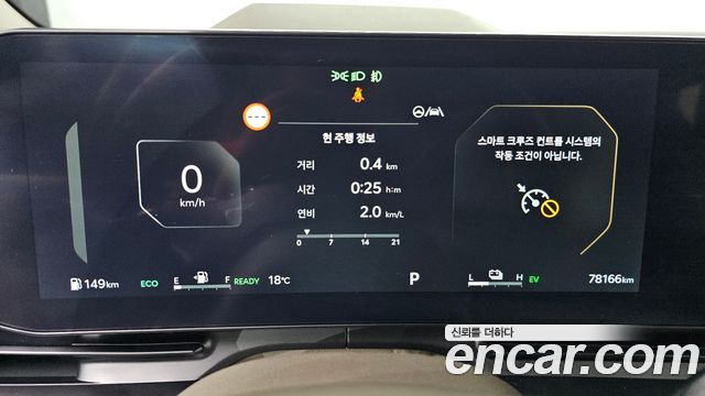 Kia Canival 2025 — photo 11
