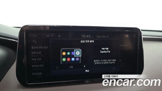 Hyundai Santafe 2021 — photo 30