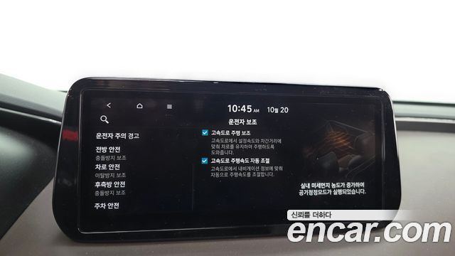 Hyundai Santafe 2021 — photo 32