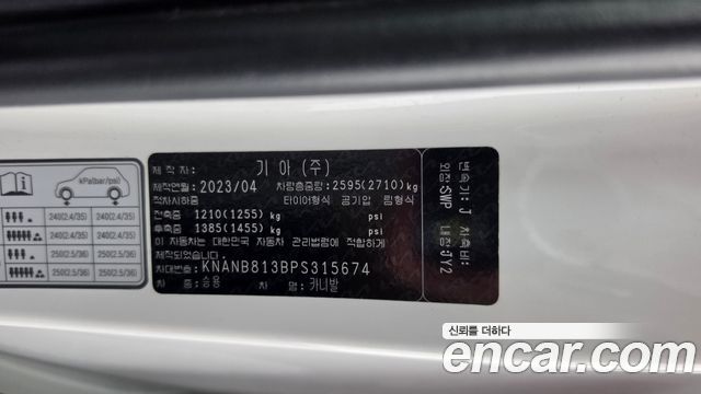 Kia Canival 2023 — photo 25