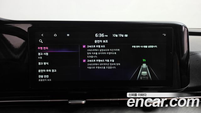 Kia Canival 2023 — photo 31