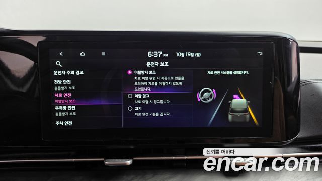 Kia Canival 2023 — photo 32