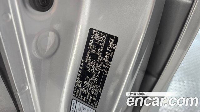 Hyundai Starex 2018 — photo 27