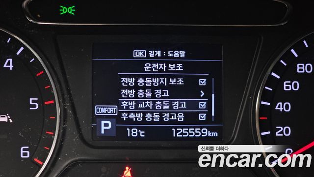 Kia Sorento 2020 — photo 22