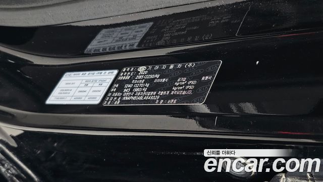 Kia Sorento 2020 — photo 30