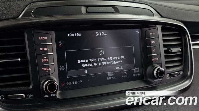 Kia Sorento 2020 — photo 33