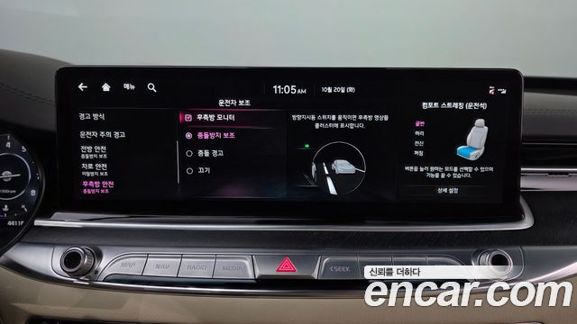 Kia K9 2025 — photo 20