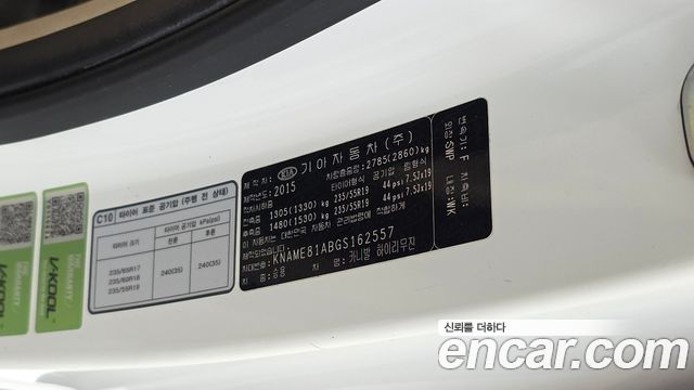 Kia Canival 2016 — photo 27